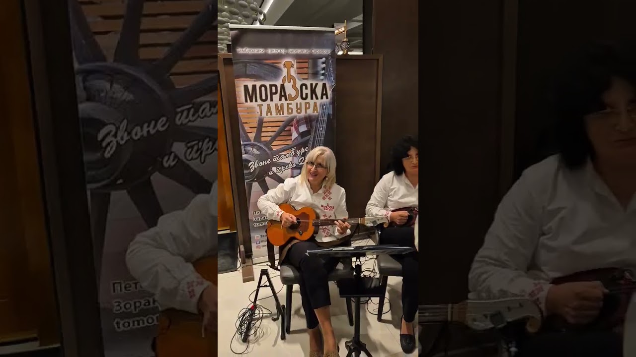 MORAVSKA TAMBURA