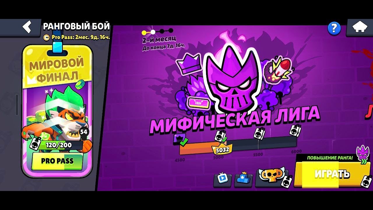 НОВЫЙ БОЕЦ! ИГРАЕМ ВМЕСТЕ С ПОДПИСЧИКАМИ! #brawlstars  #бравлстарс