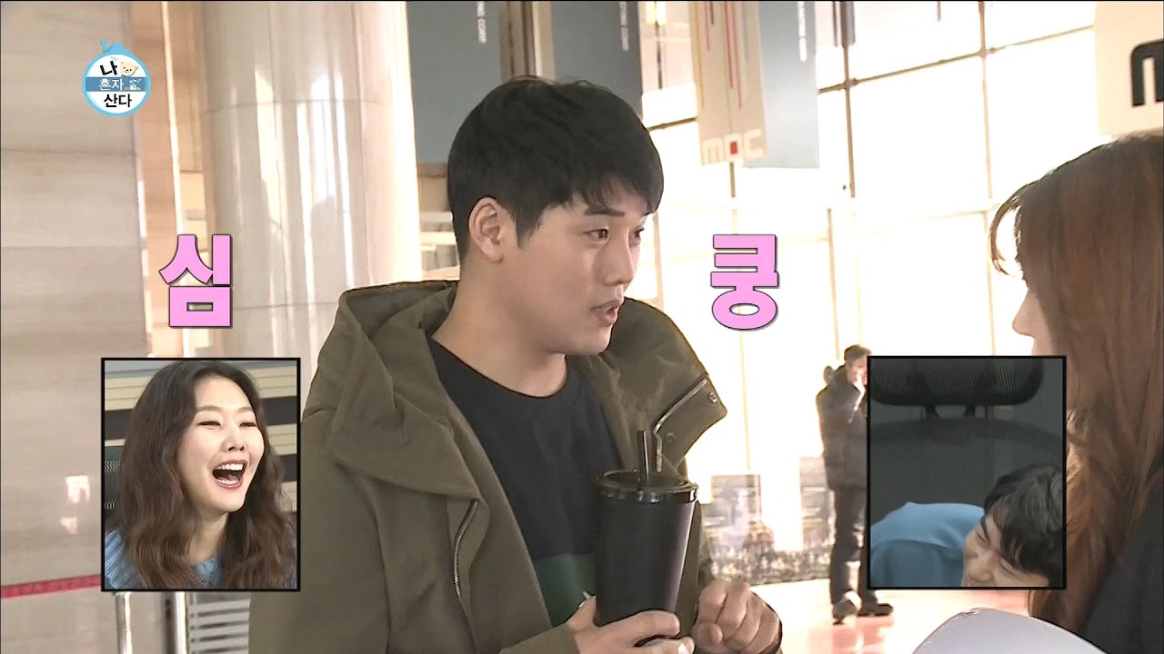 [나 혼자 산다] 혁수 심장 꿍했다,,(*^ω^*)♡ 사랑의 빵 나눔 to 백진희?! (feat. 먹짱은 입을 쉬지 않아)