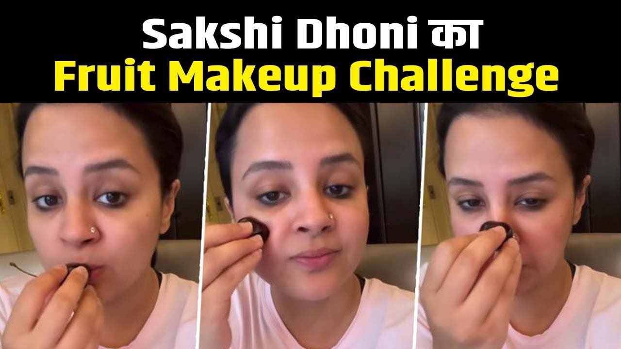 MS Dhoni&rsquo;s Wife Sakshi Dhoni Nails Fruit Makeup Challenge| Viral Video| MS Dhoni News| Sports Hour