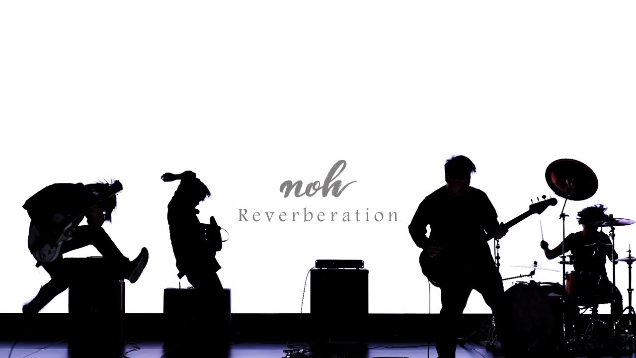 noh /  Reverberation(Official Music Video)