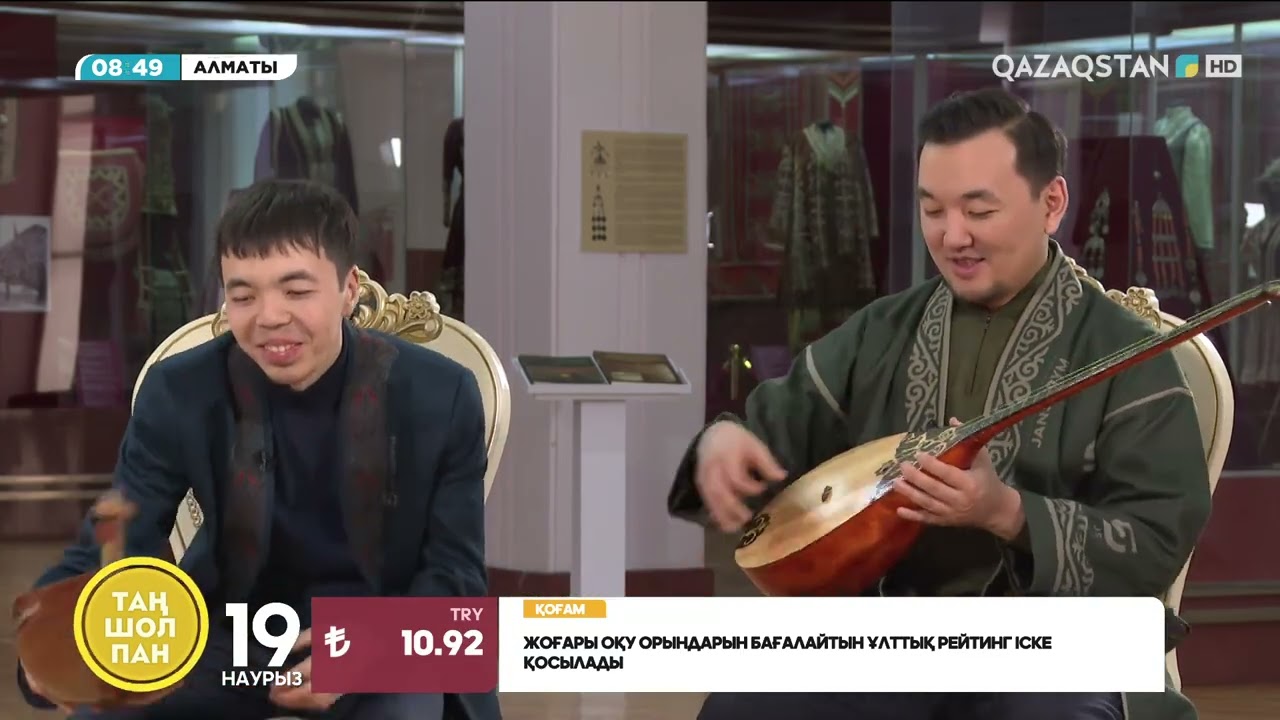 Жандарбек Бұлғақов пен Сырым Әуезхан «Таңшолпанда» қонақта