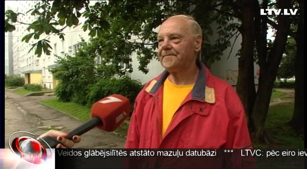 Имантский педофил