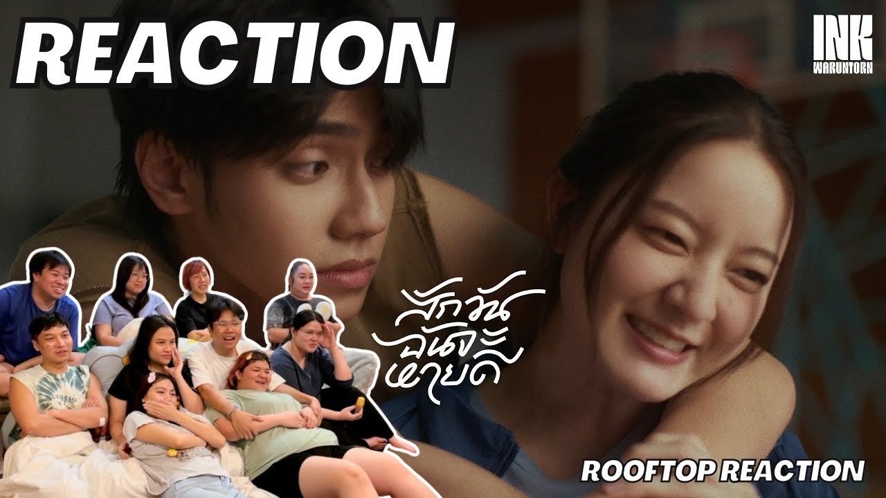 MV Reaction | สักวันฉันจะหายดี - INK WARUNTORN | Rooftop Reaction