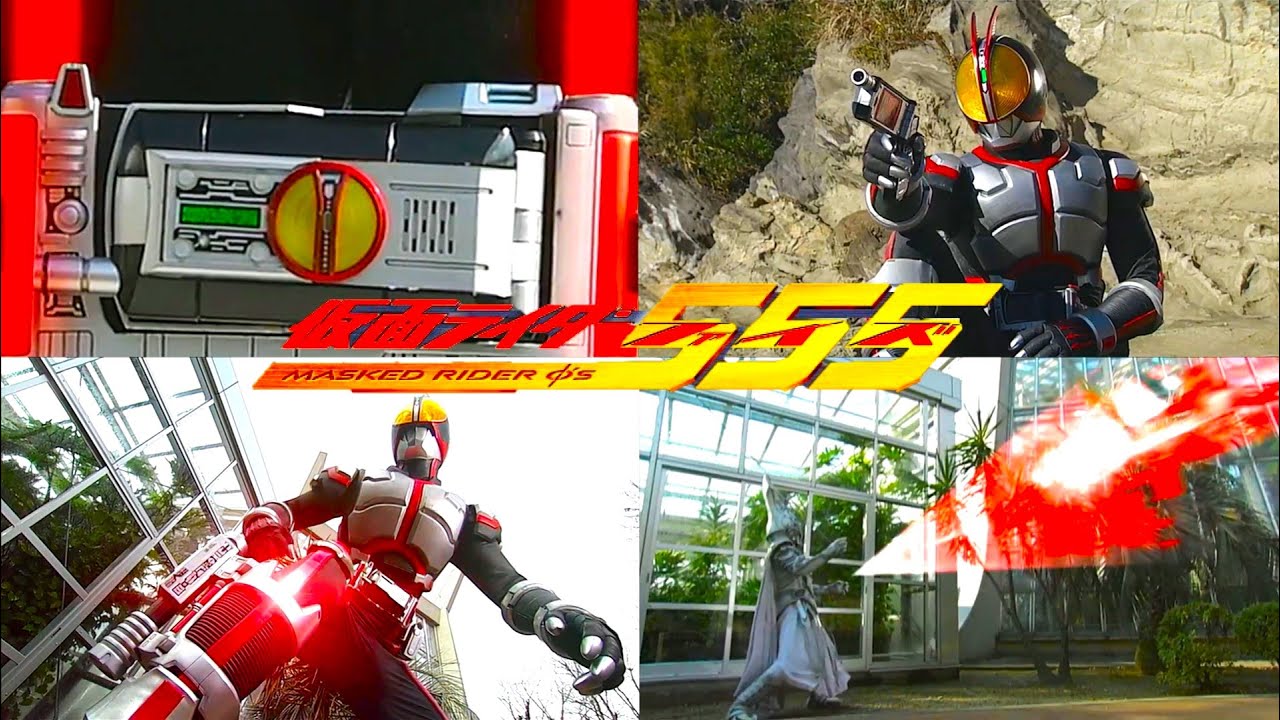 Kamen Rider Faiz - Fight Scene 【画質補正1080p 60fps】