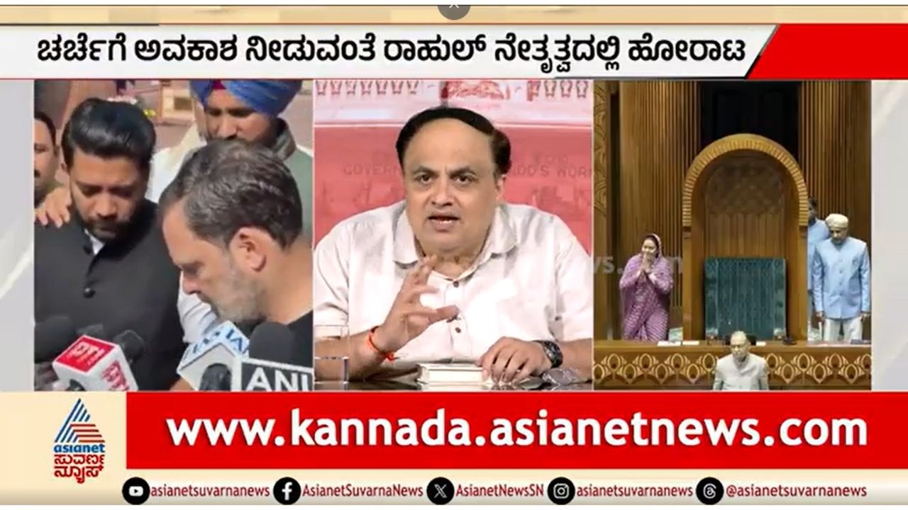 ಚೀನಾ ಅತಿಕ್ರಮಣದ ಚರ್ಚೆಗೆ ವಿಪಕ್ಷಗಳು ಪಟ್ಟು ಹಿಡಿದಿರೋದೇಕೆ? | Party Rounds |Lok Sabha Session |Rahul Gandhi