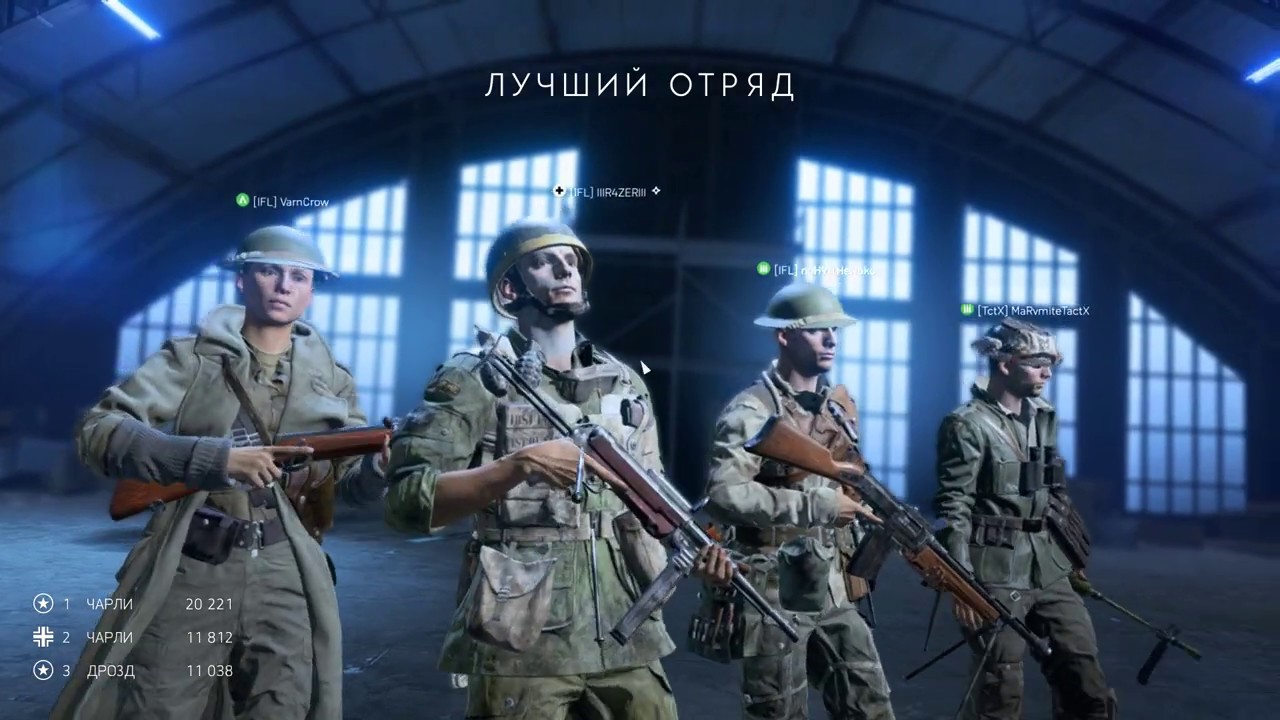 Battlefield V I Domination - IFL TeamPlay v1  KD:11 РуКа Унслайк