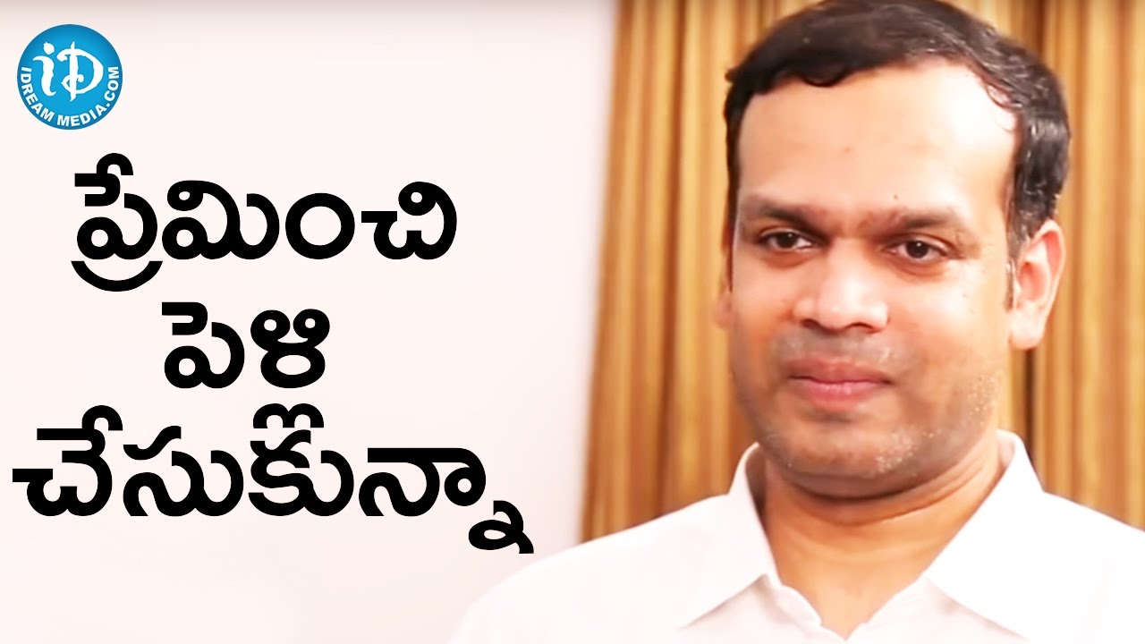 నేను కూడా ప్రేమించి పెళ్లి చేసుకున్నా - కార్తీక్ రెడ్డి || Talking Politics With iDream