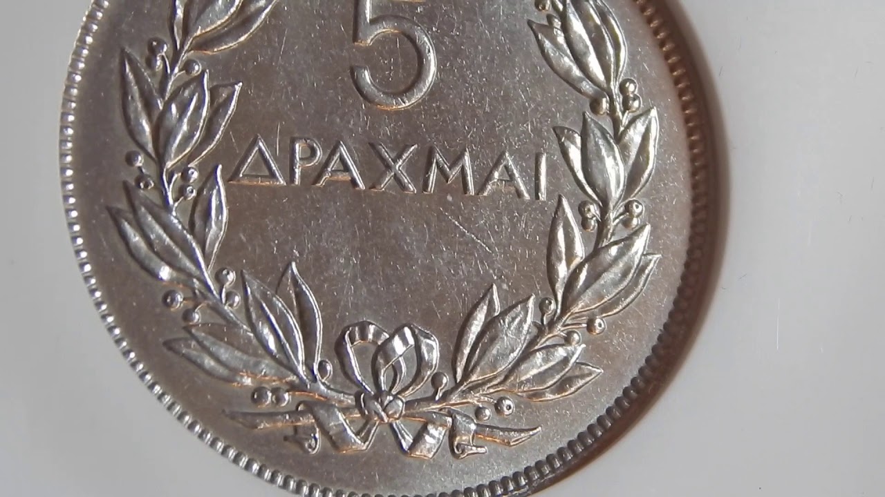 5 δραχμες 1930 Φοινικας - 5 dr 1930 Phoinix
