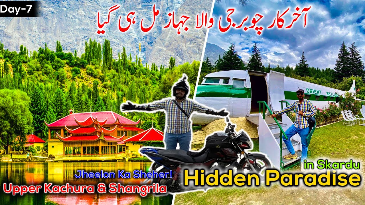Gilgit Baltistan Tour | Upper Kachura Lake, Shangrila Resort & Soq Valley – Hidden Heaven! 🇵🇰
