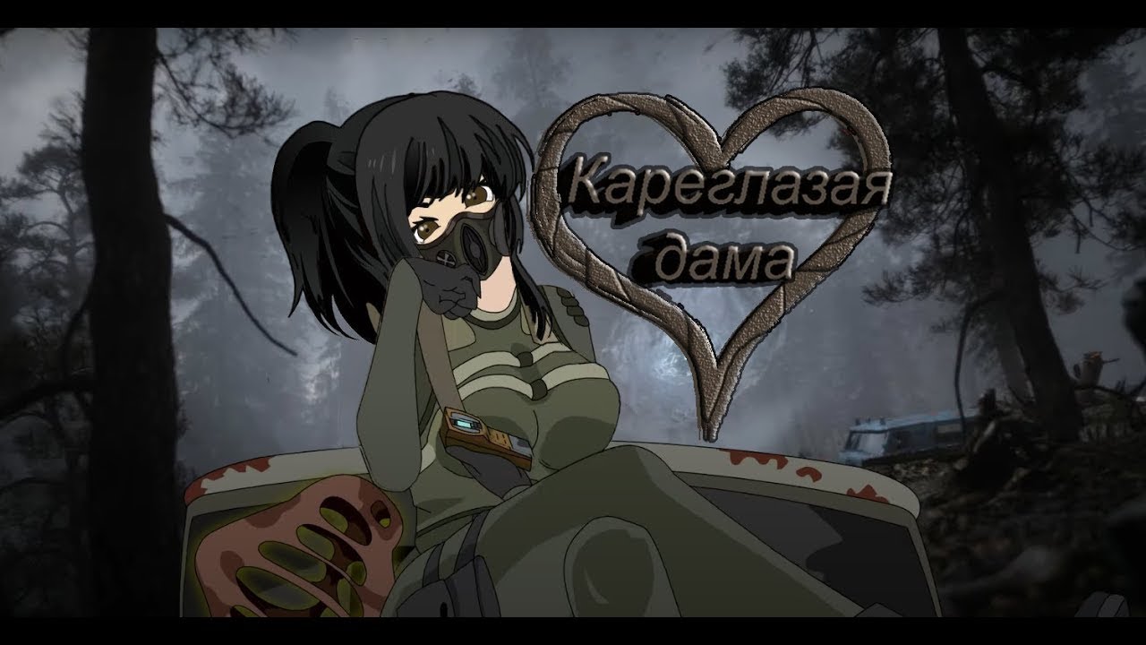 ☢  S.T.A.L.K.E.R. | Ловец снов | Последний рывок☢
