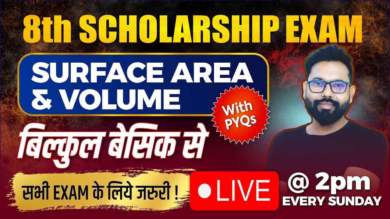 Surface Area & Volume Part - 1 l 8th Scholarship Exam l Basic Maths l #8thscholarship #maths #palsir