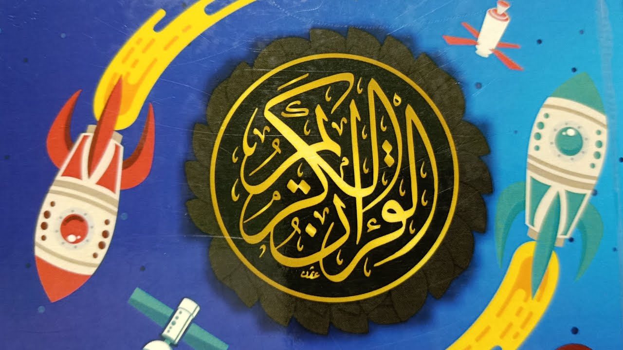 Murajaah Tahsin Metode Ummi Surat Al Maidah ayat 50-64 #metodeummi #tahsin #murottal #misyarirasyid