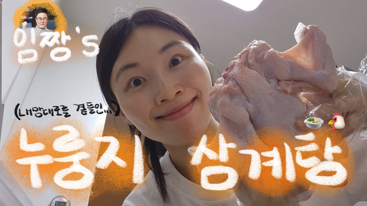 임짱's 