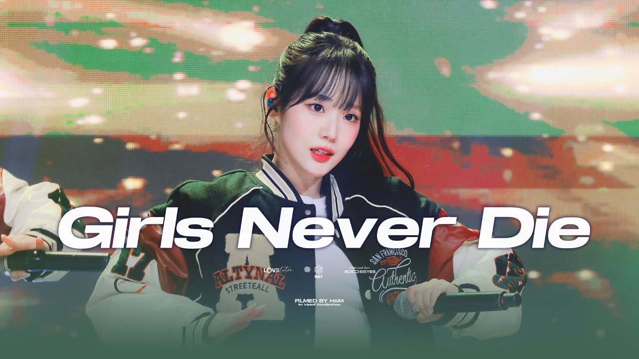 [4K] 241029 tripleS 윤서연 트리플에스 'Girls Never Die' 차의과대학축제 직캠