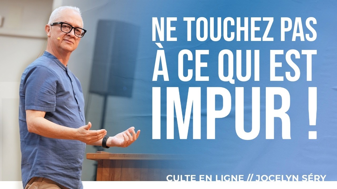 Culte en ligne | Ne touchez pas à ce qui est impur ! | Jocelyn Séry