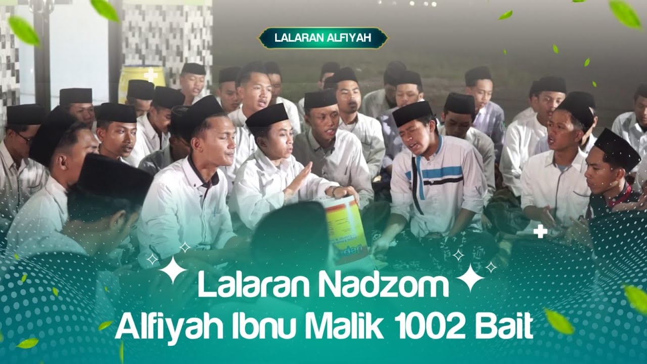 Muhafadzoh Nadzom Alfiyah Ibnu Malik 1002 Bait | Kelas Alfiyah Tsaniyah Pondok Pesantren KHAS Kempek