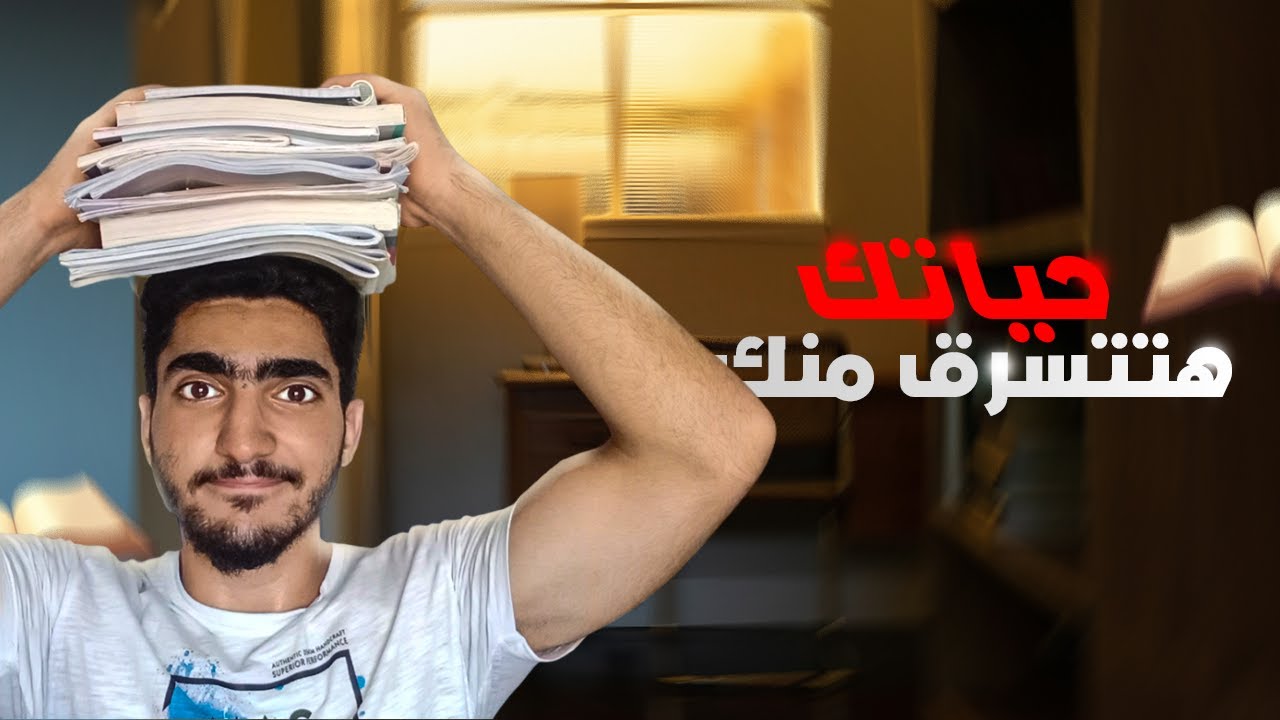 عشان تبقا عارف انت داخل علي ايه 😱