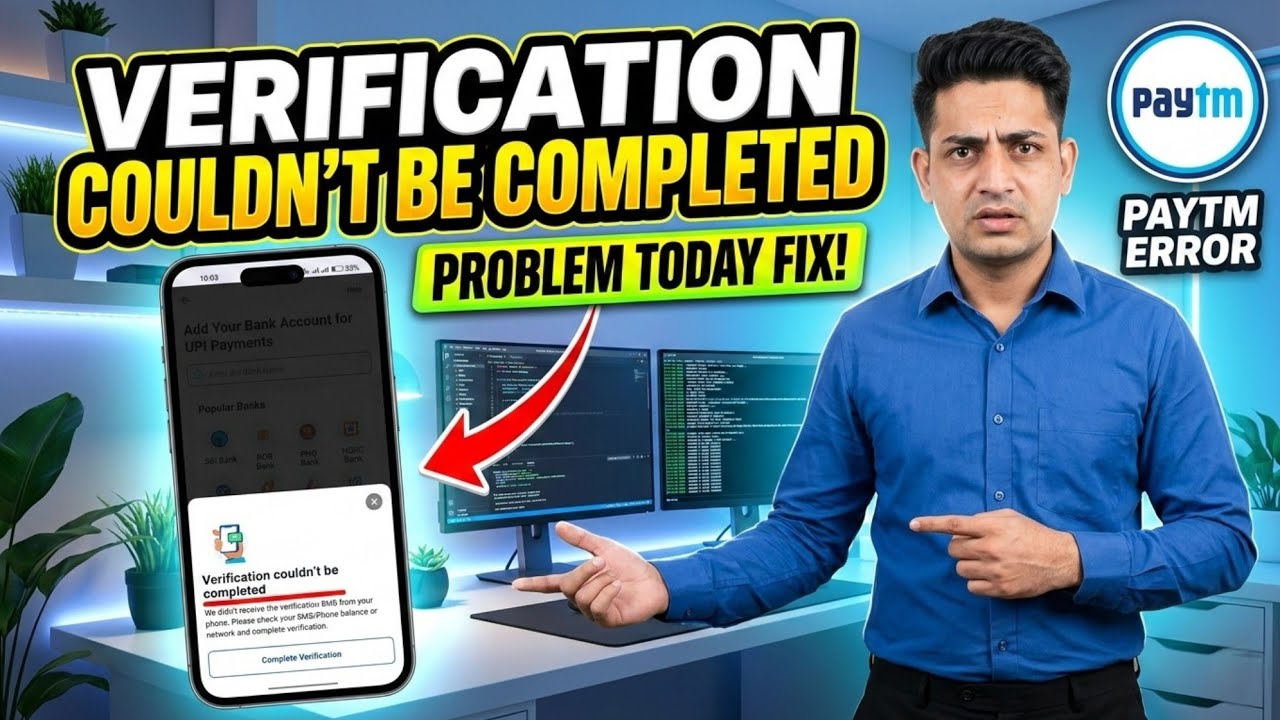 Paytm sms verification failed problem || Paytm add bank sms verification failed problem