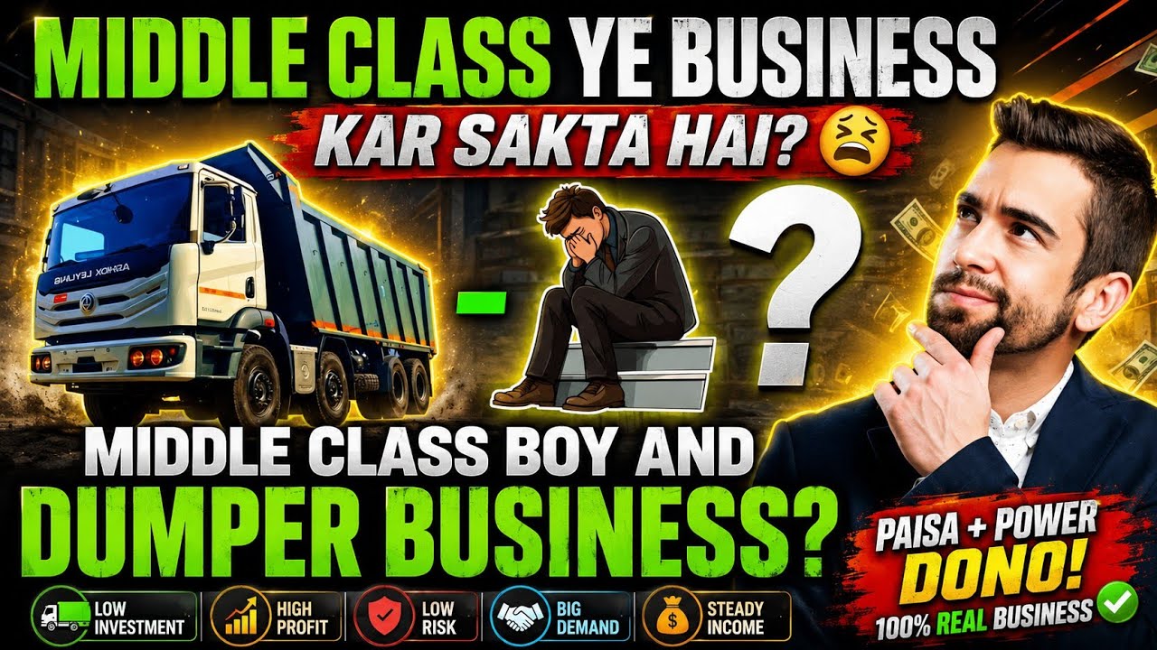 क्या मिडिल क्लास लड़का tipper बिजनेस कर सकता है?🤔 Middle class boy how to start dumper business?