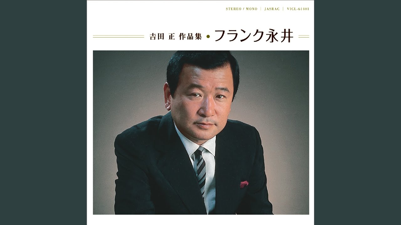 おまえに