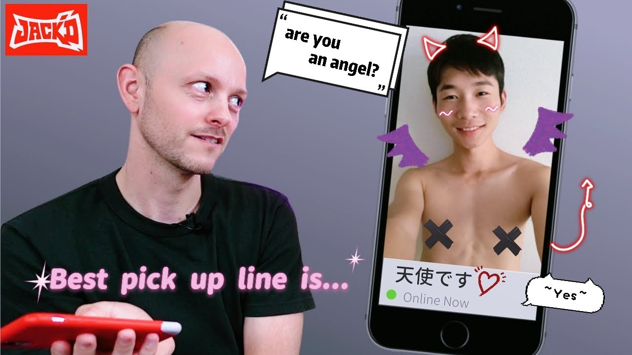Sending 100 messages on a Gay App, the best Japanese pick up line is...