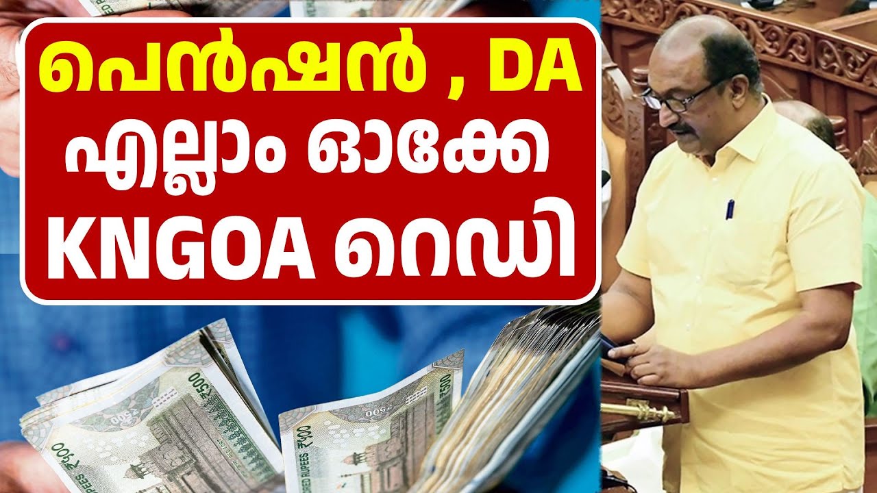 സർവീസ് ആനുകൂല്യങ്ങൾ. സംഘടന കടുപ്പിക്കുന്നു