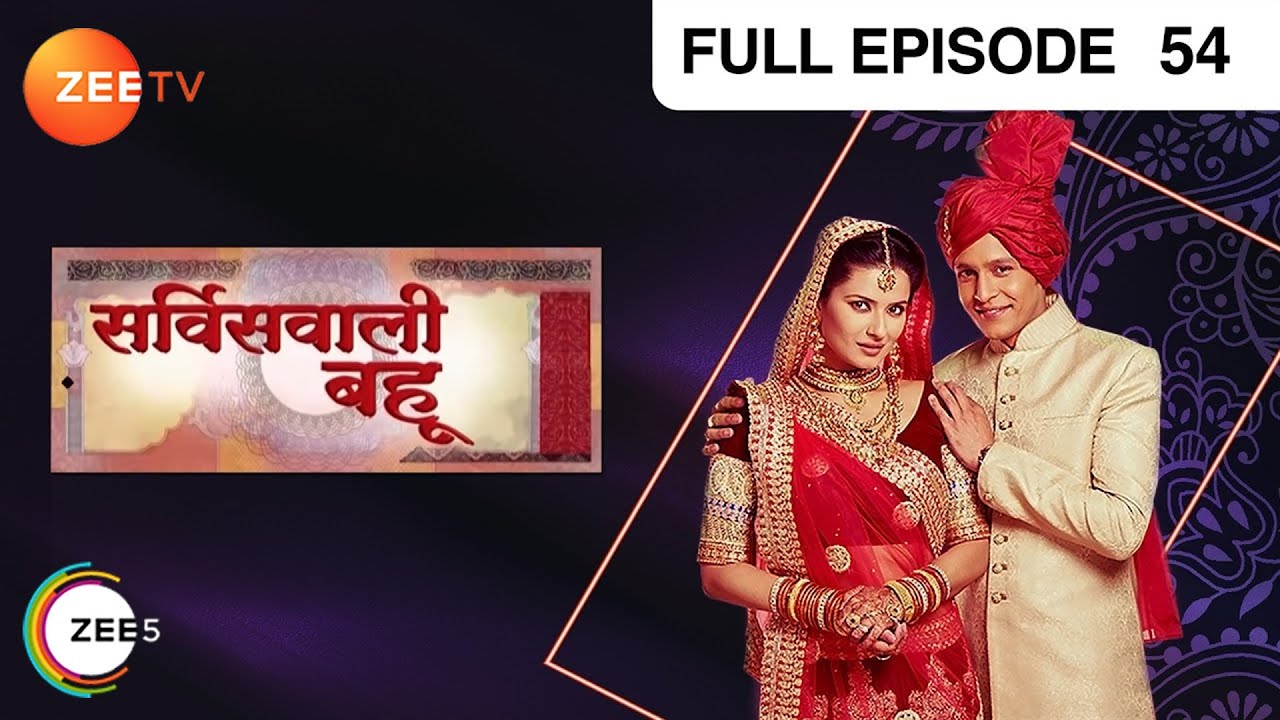 Service Wali Bahu - Full Ep - 54 - Dev, Paya, Indu, Santoshi, Gulkand, Jogeshwar prasad - Zee TV
