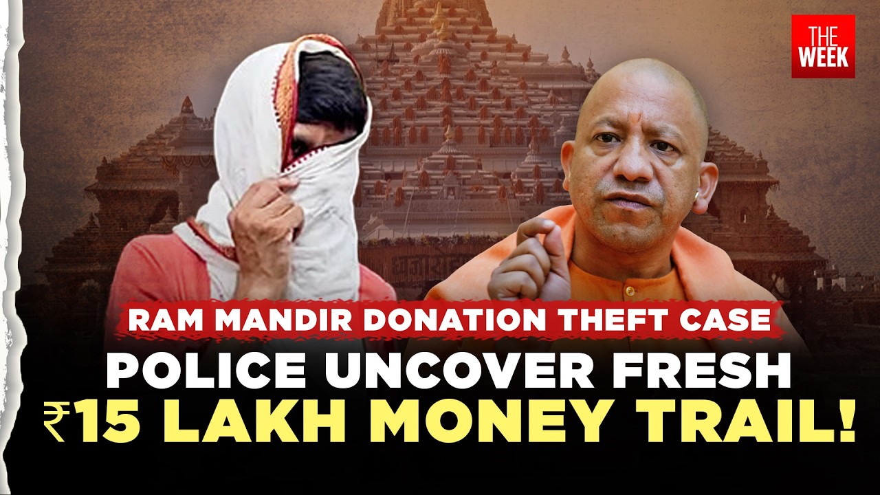 Ram Mandir donation theft case: Police trace fresh ₹15 lakh money trail as probe deepens
