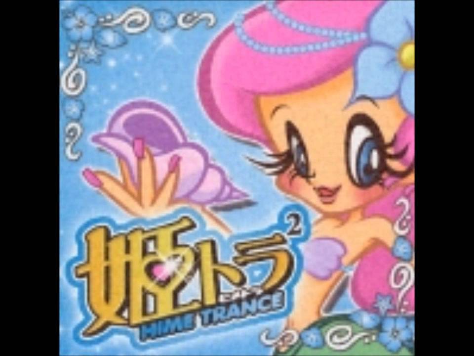 姫トラ2≪Russian Roulette ～ロシアン・ルーレット～≫