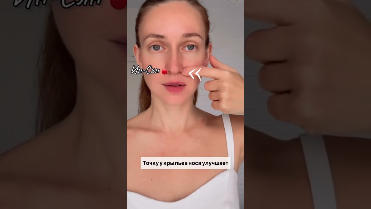 КАК ЗАПУСТИТЬ ЕСТЕСТВЕННЫЙ ЛИФТИНГ?