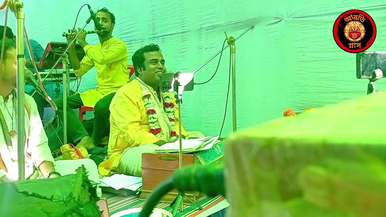 এই মানুষ মরলে পরে বিচার হবে কার | সনাতন দাশ | আরতি প্লাস | Ke bole manush more | aroti plus 
