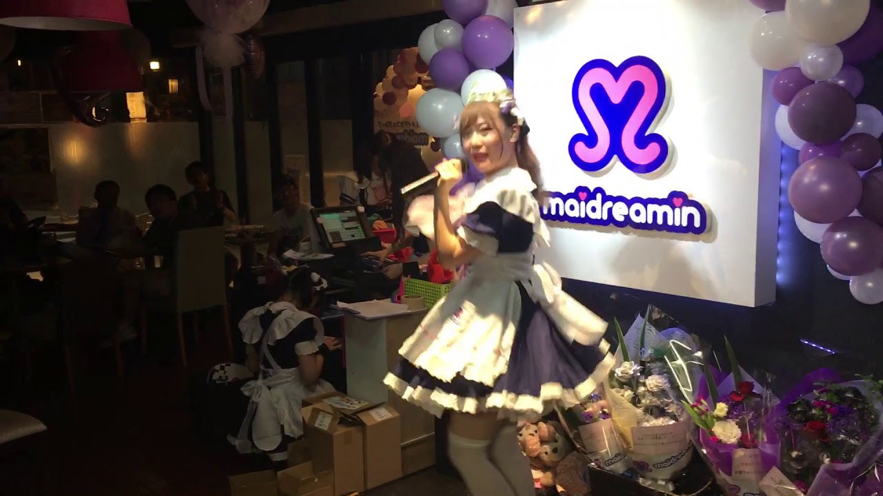 #めいどりーみん