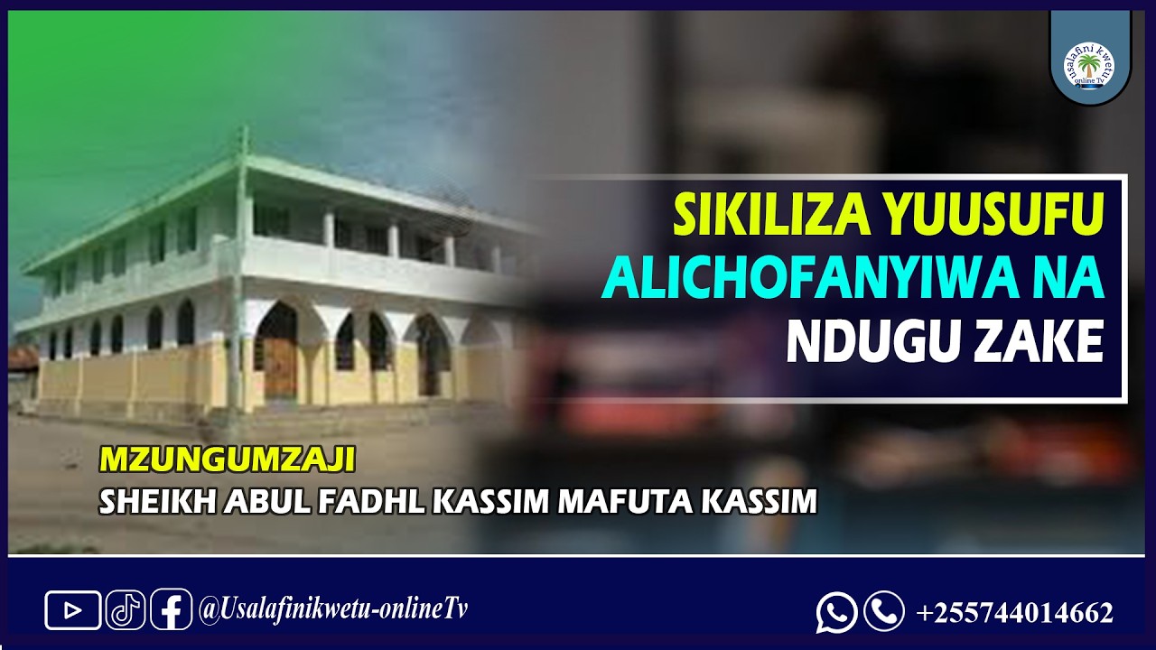 2c TAFSRI YA QURAN SUURATU YUUSUF AYA YA 15-20 SHEIKH ABUL FADHL KASSIM MAFUTA KASSIM حفظه الله