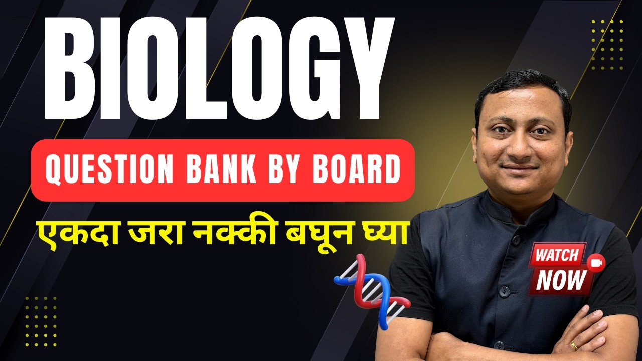 ⚠️🚨 🚀 15 Hours Before Exam ! Biology Qu BANK by Board | Biology Board Exam 2026