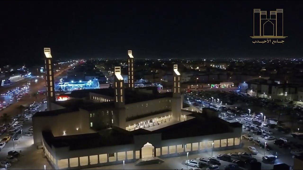 الختمة | #دعاء ليلة 29 رمضان 1446هـ | #القارئ رياض النغيمش | جامع الشيخ أحمد الأحيدب