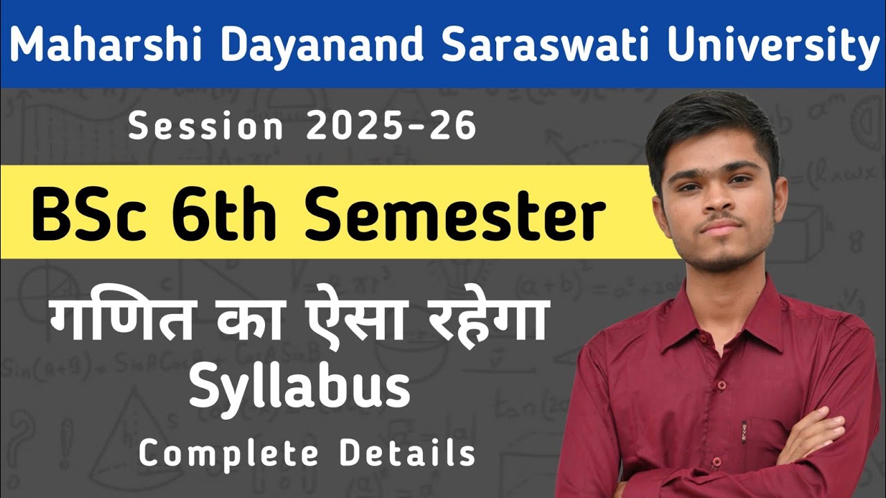 BSc Maths 6th Semester Syllabus 2025-26 || MDSU BSc Maths 6th Semester Complete Syllabus