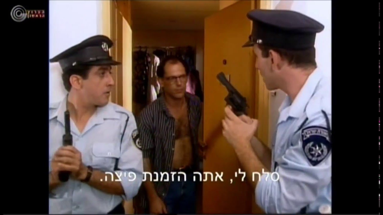 החמישיה הקאמרית: פיספוסים