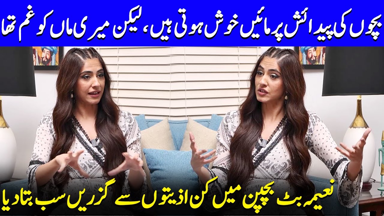 Naeema Butt Reveals The Darkest Chapter Of Her Life | Kabhi Main Kabhi Tum | Emmad Irfani | SA2Q