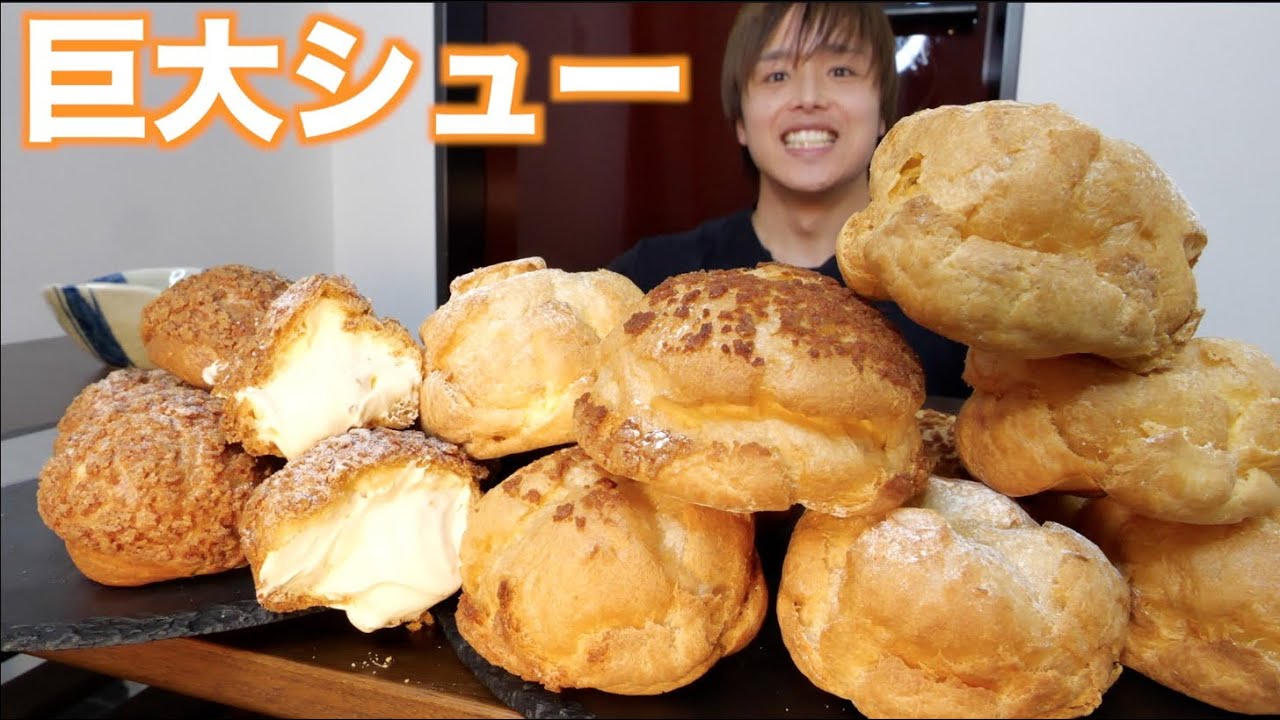 濃厚すぎる巨大シュークリームを一日中食べて翌朝体重計乗ったら想像の１０倍太ってた。