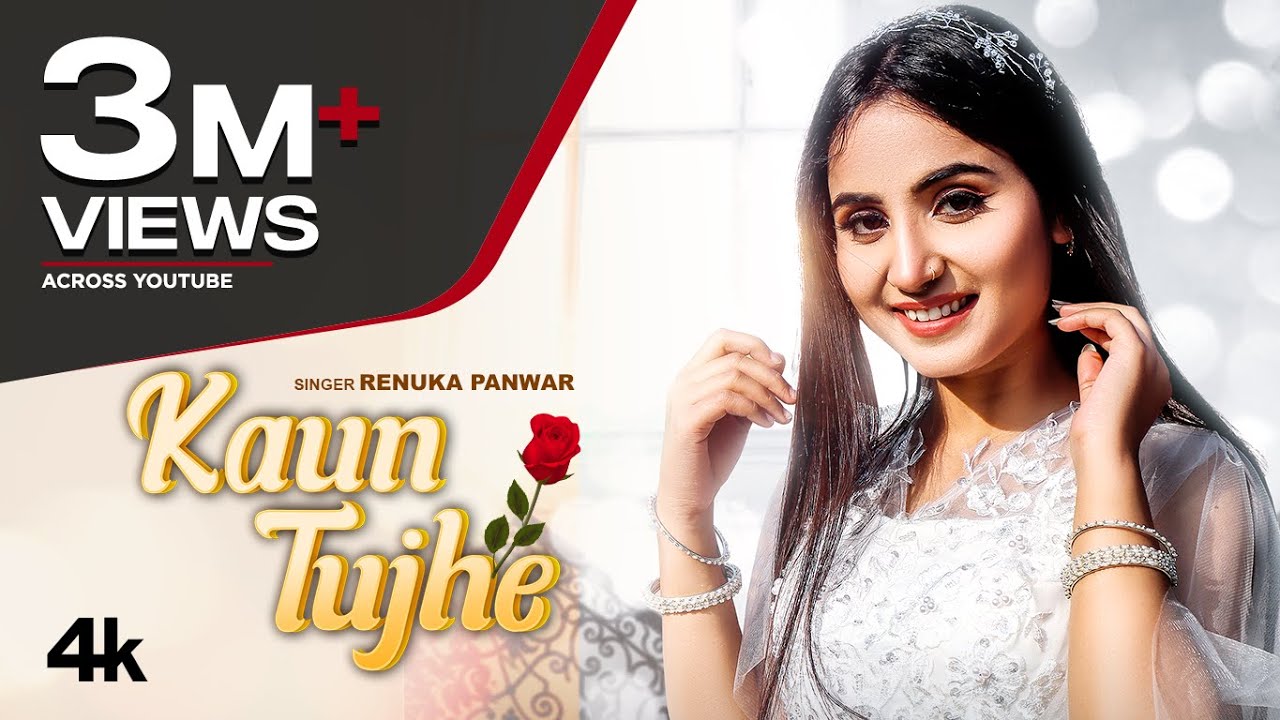 Kaun Tujhe Full Video Renuka Panwar |Amaal Mallik | M.S.Dhoni | New Haryanvi Songs Haryanavi 2022