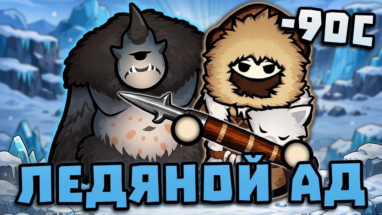 Выживание -151C на ЛЕДНИКЕ посреди ОКЕАНА в RimWorld?! 🍚