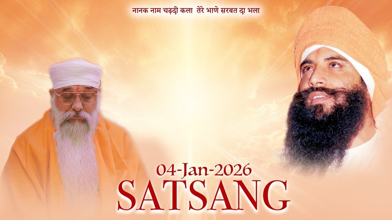 4-Jan-2026 | Satsang | by Baba Sahib Das Ji |