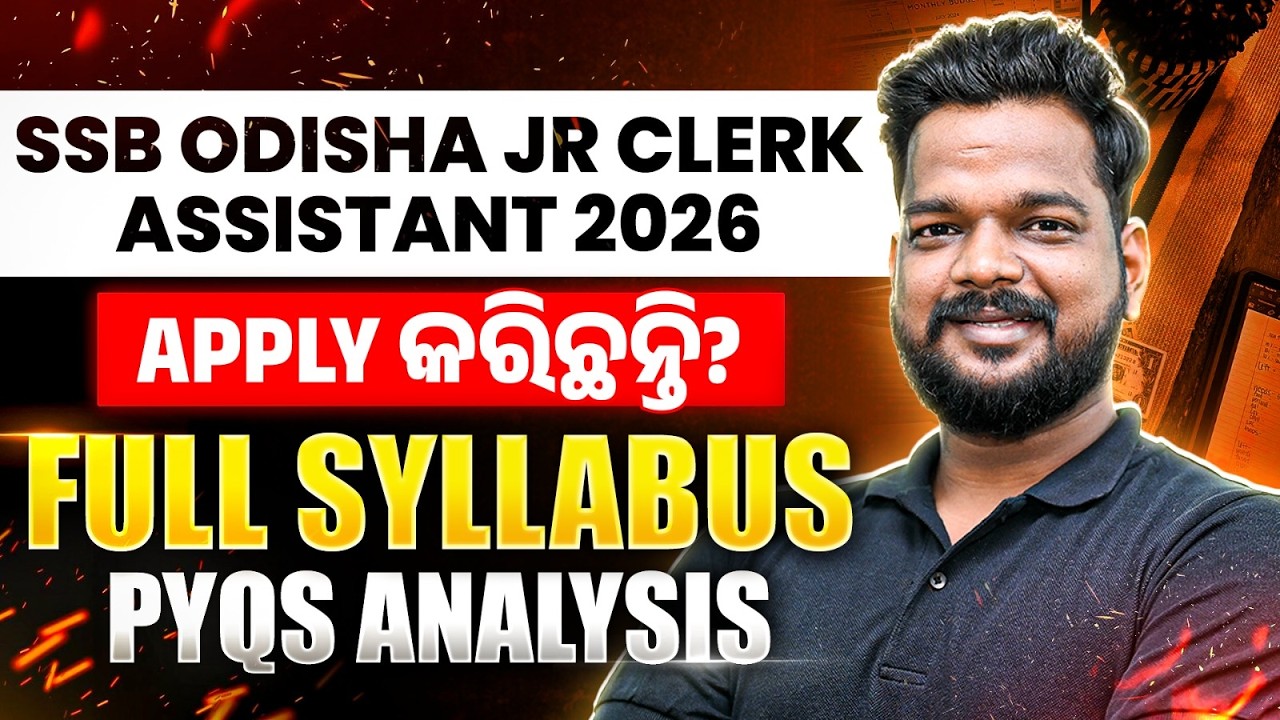 SSB Odisha Junior Assistant/Clerk: Selection କେମିତି ହେବ? 🏆Syllabus, Strategy & PYQ Analysis ✍️