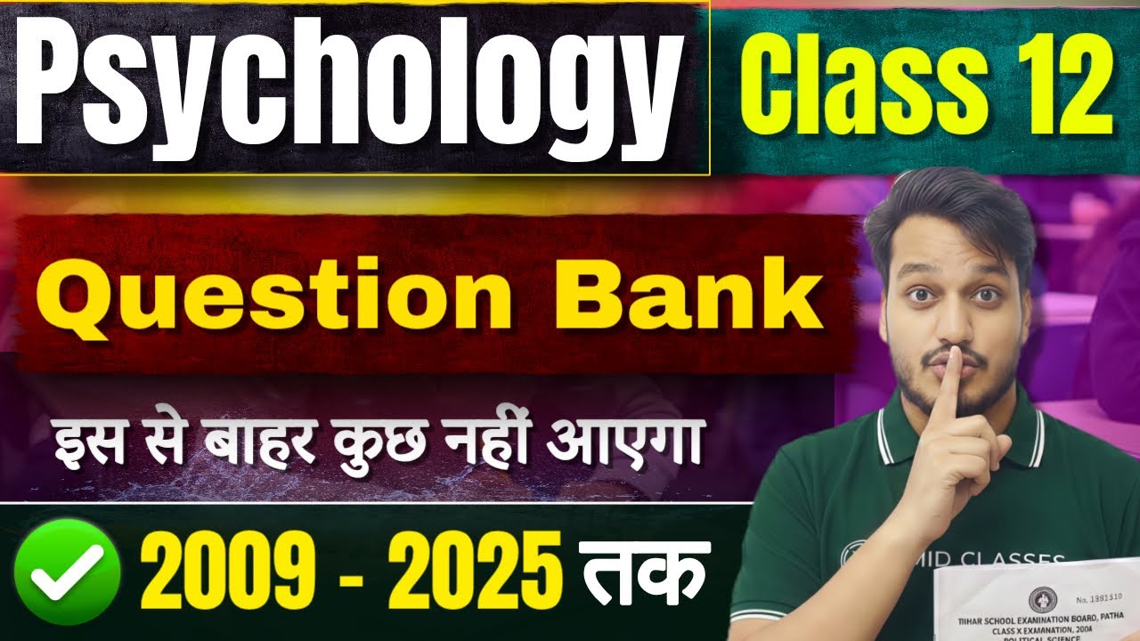 Psychology Question Bank 2009 to 2025 | Class 12th Psychology PYQ Paper All Objective Questions 2026