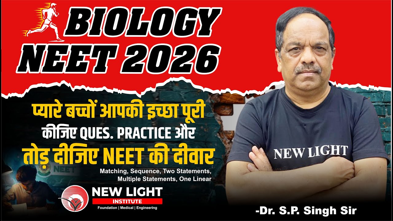 Dear children, fulfill your wish, QUES. PRACTICE and break the wall of NEET | BIOLOGY NEET 2026