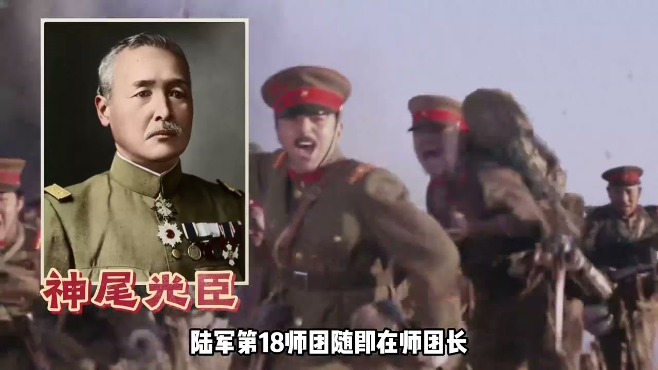 1381.为什么说日本是一战最大赢家之一？看看它在一战中捞了多少好处