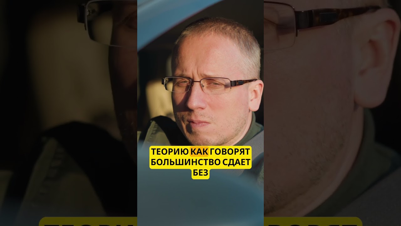 75 попыток на права в Беларуси / Проблема в системе обучения?