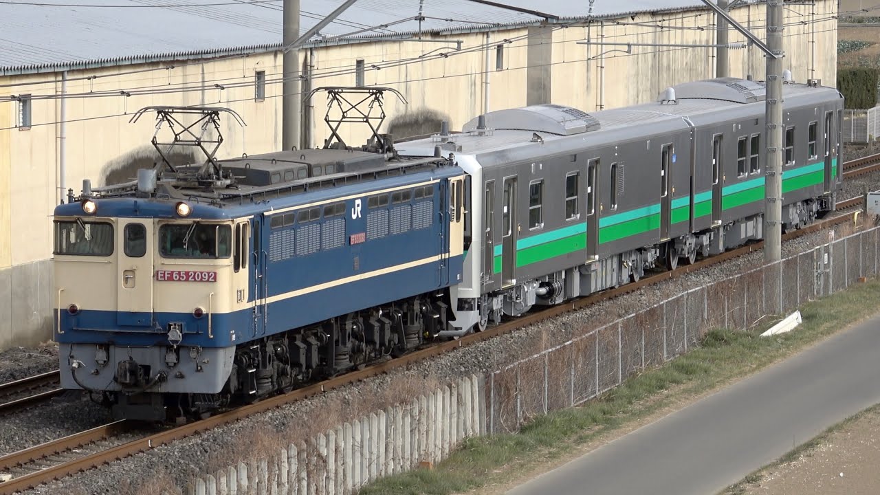 EF210-103・EF65 2092牽引 HB-E220系2両（HB-E221/E222-14 八高線用）甲種輸送・高崎駅構内入換作業【導入完了】2026.1.29