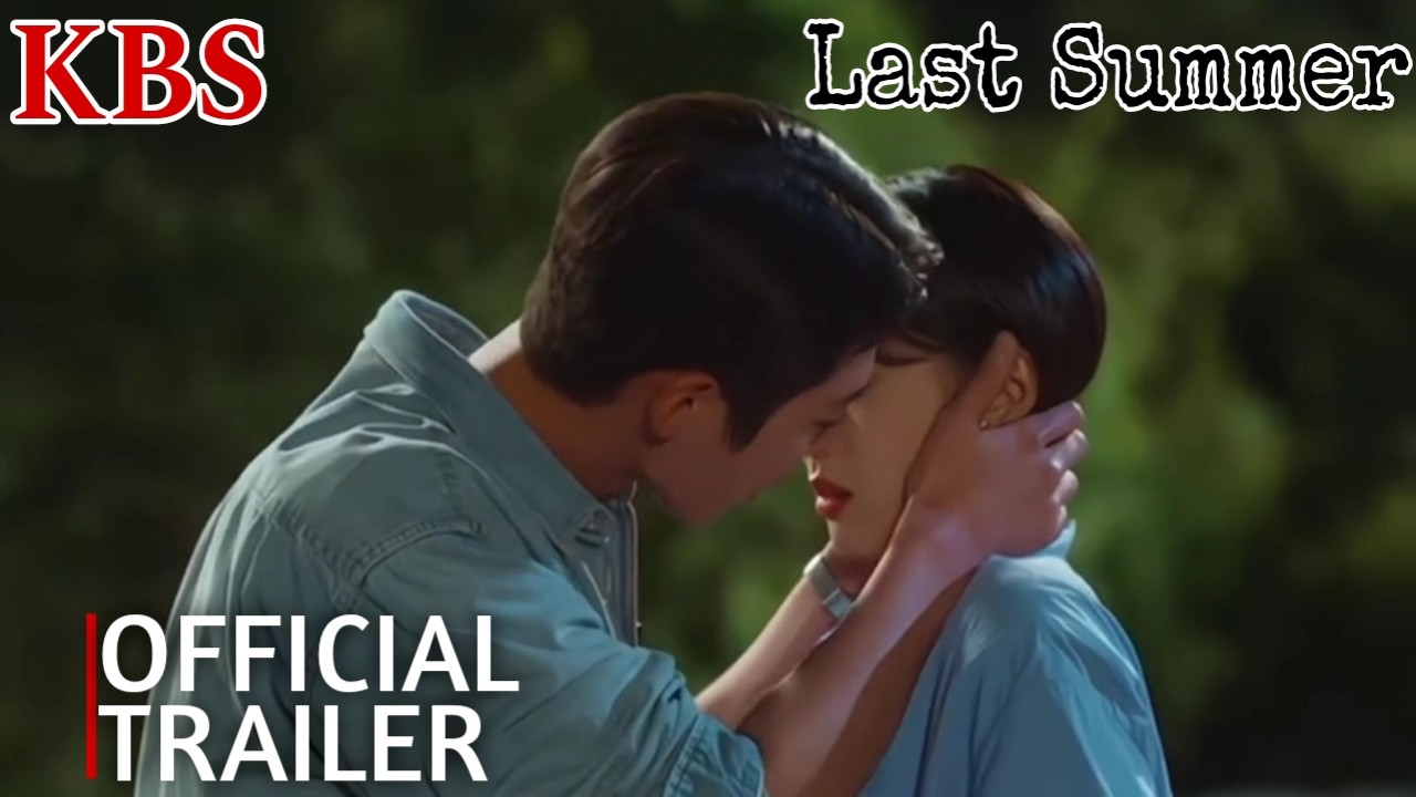 Официальный трейлер &laquo;Последнего лета&raquo; &ndash; Ли Чжэ Ук и Чхве Сон Ын | KBS2 Romance 2025